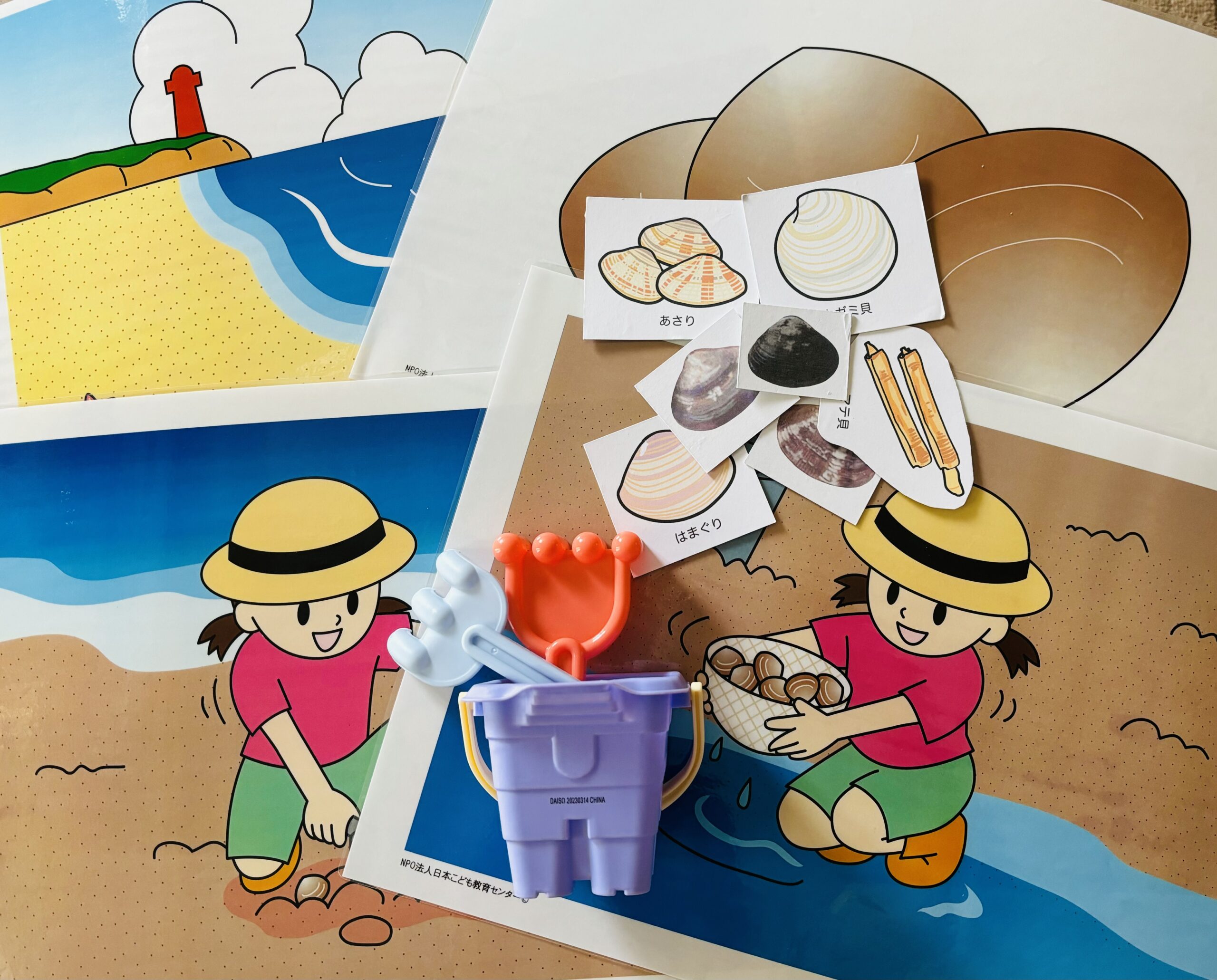 7月のレッスンは潮干狩り！能ヶ谷鶴川のリトミック教室 - 鶴川の